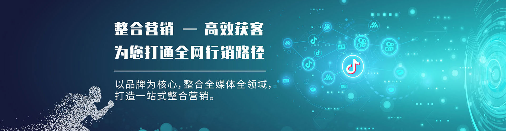 原阳sem主管