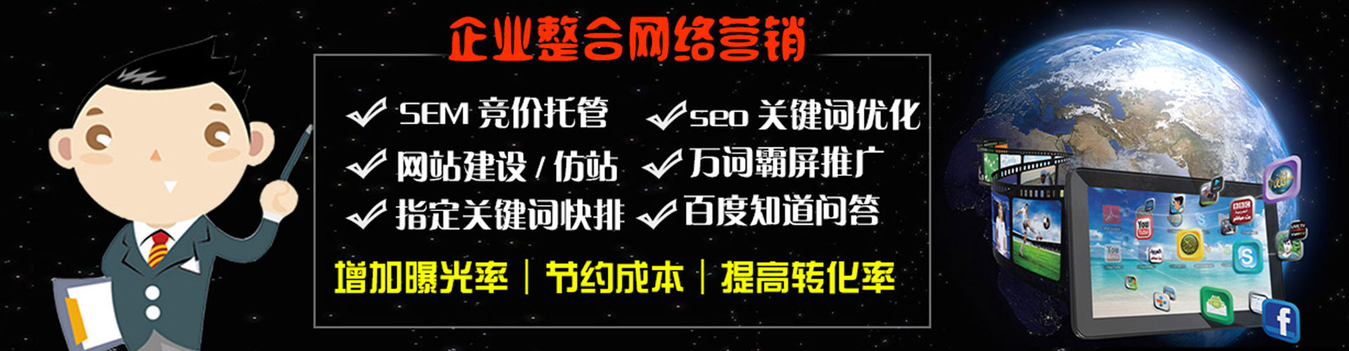 原阳sem外包