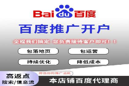 某科技公司如何通过托管SEM竞价提高品牌知名度